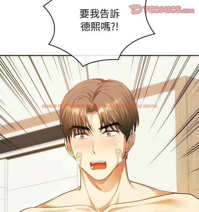 查看漫画無法克制的愛/難以剋制的慾望 - 第25話 - www.tymanga.com中的1848002图片