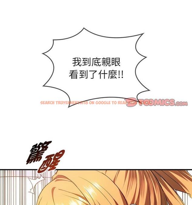 查看漫画無法克制的愛/難以剋制的慾望 - 第25話 - www.tymanga.com中的1848007图片