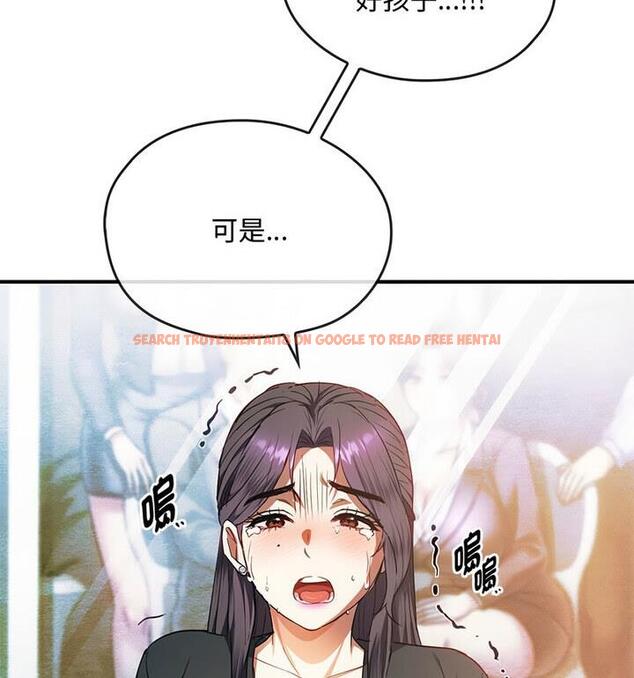 查看漫画無法克制的愛/難以剋制的慾望 - 第25話 - www.tymanga.com中的1848010图片