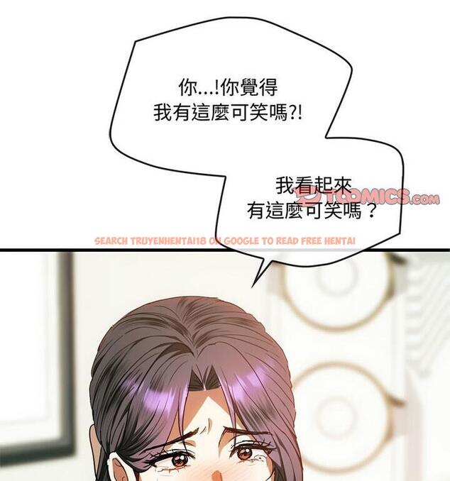 查看漫画無法克制的愛/難以剋制的慾望 - 第25話 - www.tymanga.com中的1848018图片