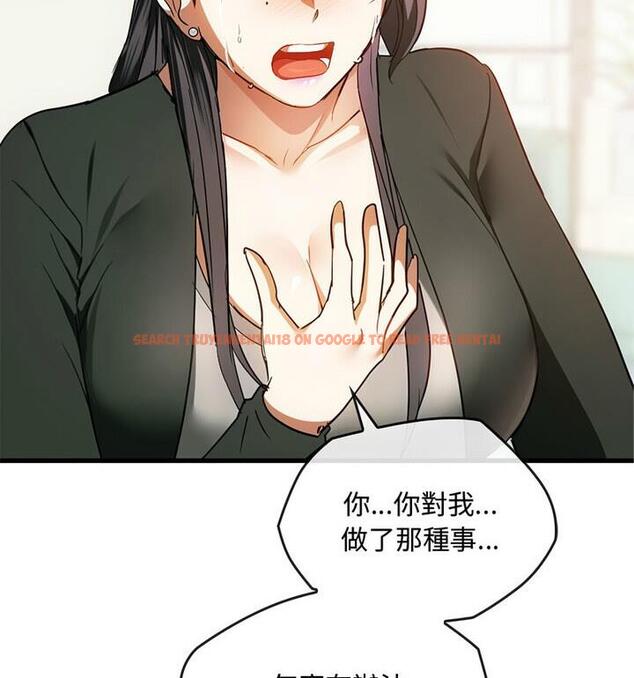 查看漫画無法克制的愛/難以剋制的慾望 - 第25話 - www.tymanga.com中的1848019图片