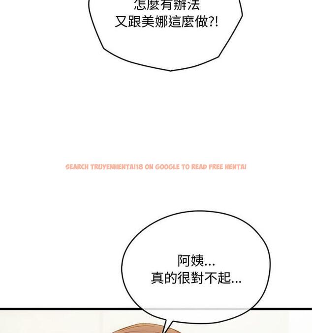 查看漫画無法克制的愛/難以剋制的慾望 - 第25話 - www.tymanga.com中的1848020图片