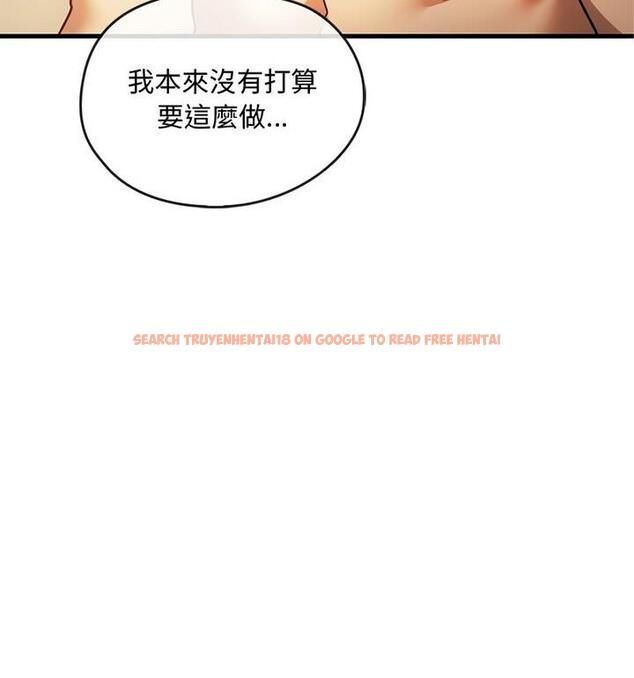 查看漫画無法克制的愛/難以剋制的慾望 - 第25話 - www.tymanga.com中的1848022图片
