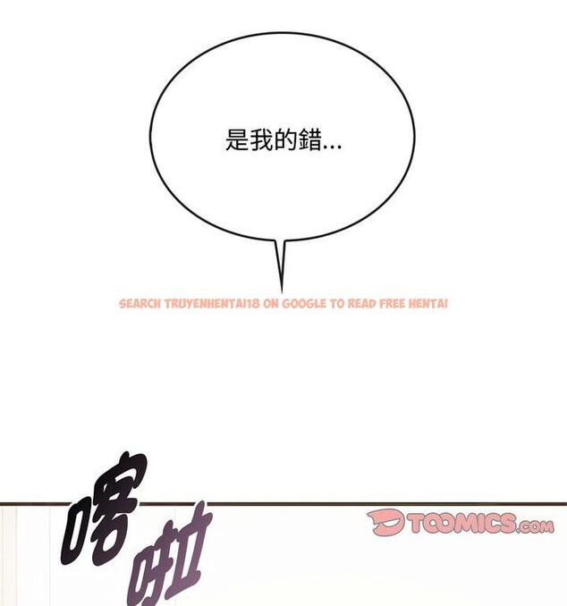 查看漫画無法克制的愛/難以剋制的慾望 - 第25話 - www.tymanga.com中的1848023图片