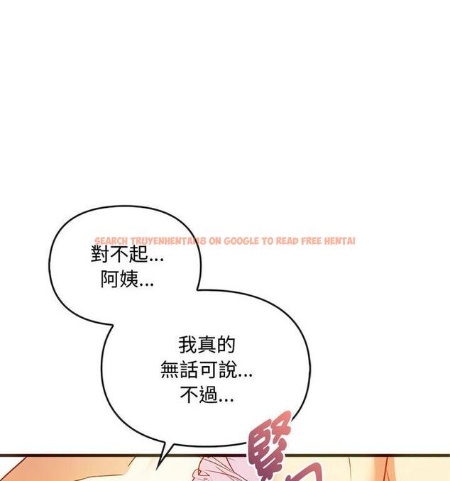 查看漫画無法克制的愛/難以剋制的慾望 - 第25話 - www.tymanga.com中的1848026图片