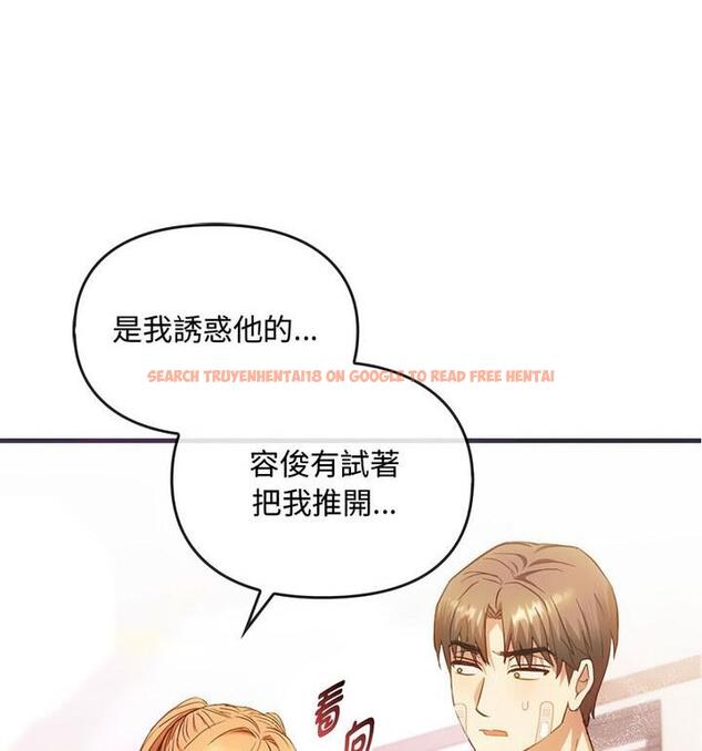 查看漫画無法克制的愛/難以剋制的慾望 - 第25話 - www.tymanga.com中的1848028图片