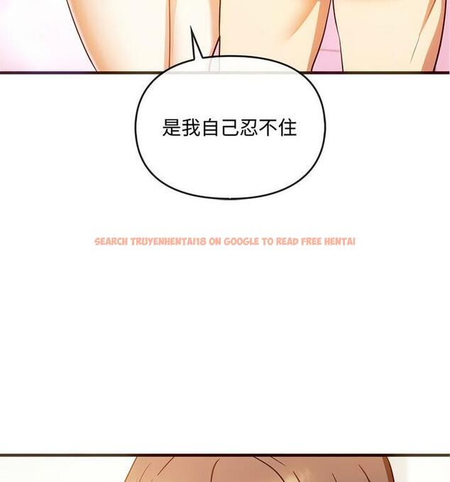 查看漫画無法克制的愛/難以剋制的慾望 - 第25話 - www.tymanga.com中的1848030图片