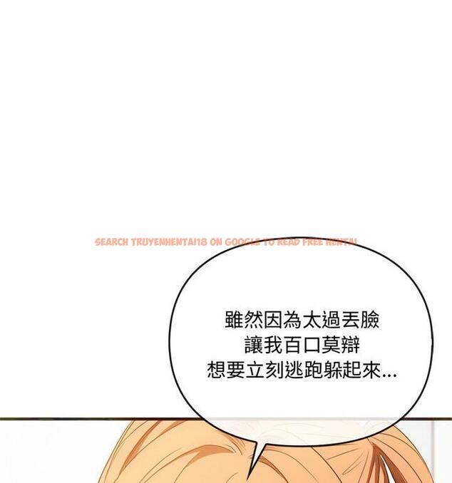 查看漫画無法克制的愛/難以剋制的慾望 - 第25話 - www.tymanga.com中的1848032图片