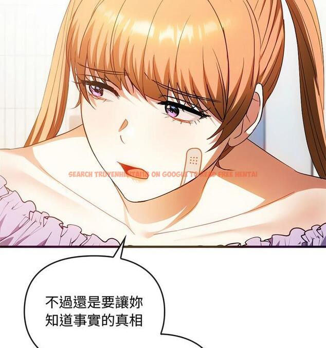 查看漫画無法克制的愛/難以剋制的慾望 - 第25話 - www.tymanga.com中的1848033图片