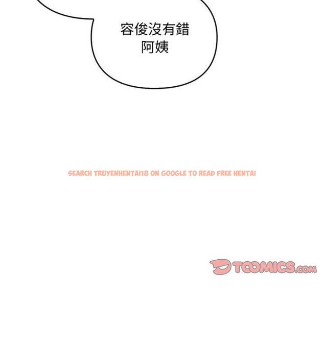 查看漫画無法克制的愛/難以剋制的慾望 - 第25話 - www.tymanga.com中的1848034图片