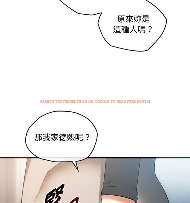 查看漫画無法克制的愛/難以剋制的慾望 - 第25話 - www.tymanga.com中的1848036图片
