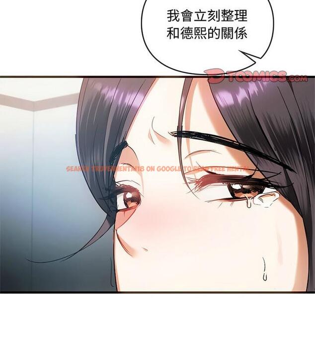 查看漫画無法克制的愛/難以剋制的慾望 - 第25話 - www.tymanga.com中的1848040图片