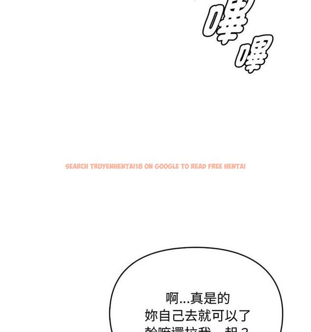查看漫画無法克制的愛/難以剋制的慾望 - 第25話 - www.tymanga.com中的1848042图片