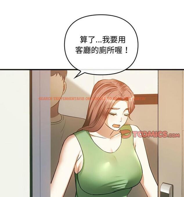 查看漫画無法克制的愛/難以剋制的慾望 - 第25話 - www.tymanga.com中的1848045图片