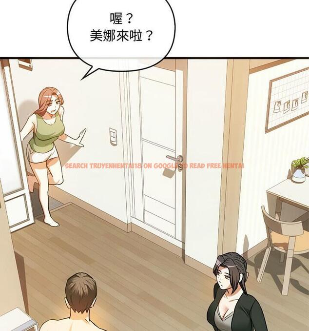 查看漫画無法克制的愛/難以剋制的慾望 - 第25話 - www.tymanga.com中的1848049图片