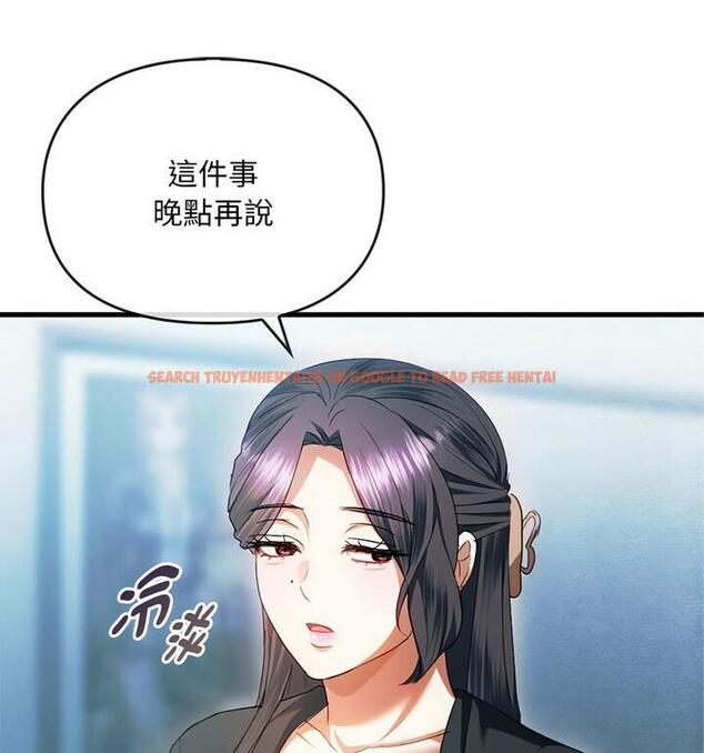 查看漫画無法克制的愛/難以剋制的慾望 - 第25話 - www.tymanga.com中的1848054图片
