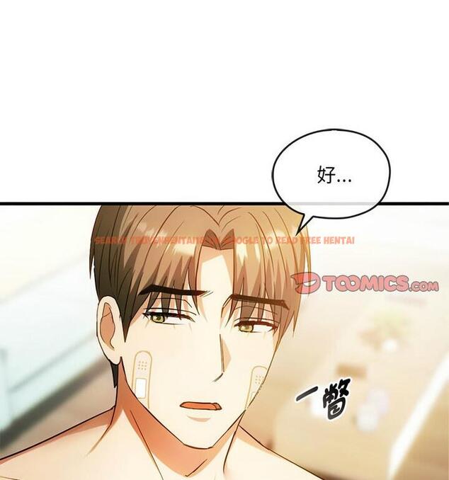 查看漫画無法克制的愛/難以剋制的慾望 - 第25話 - www.tymanga.com中的1848056图片