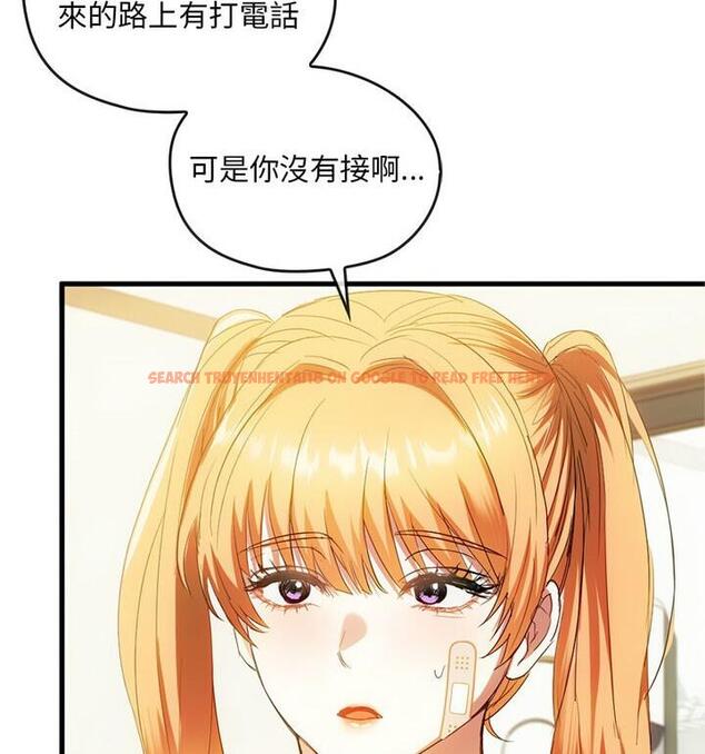 查看漫画無法克制的愛/難以剋制的慾望 - 第25話 - www.tymanga.com中的1848060图片