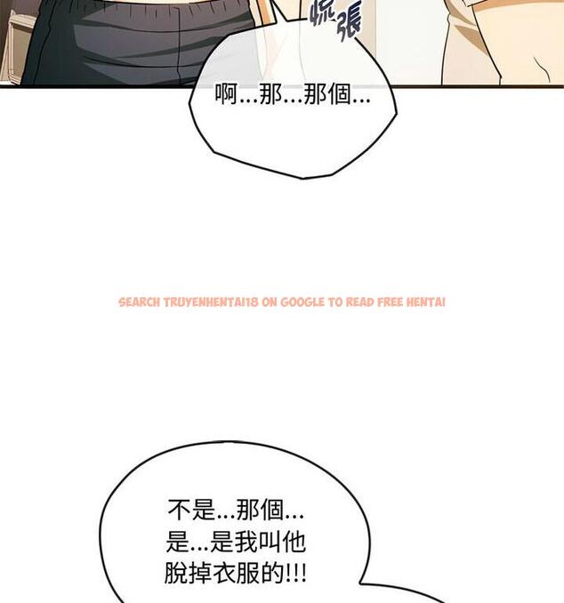 查看漫画無法克制的愛/難以剋制的慾望 - 第25話 - www.tymanga.com中的1848065图片