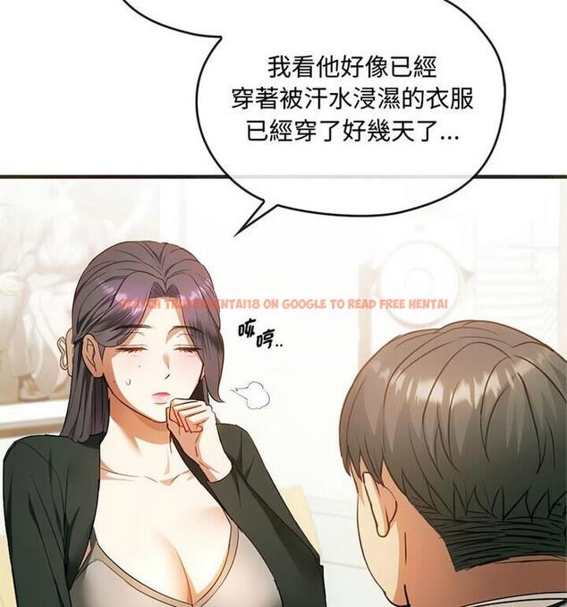 查看漫画無法克制的愛/難以剋制的慾望 - 第25話 - www.tymanga.com中的1848066图片