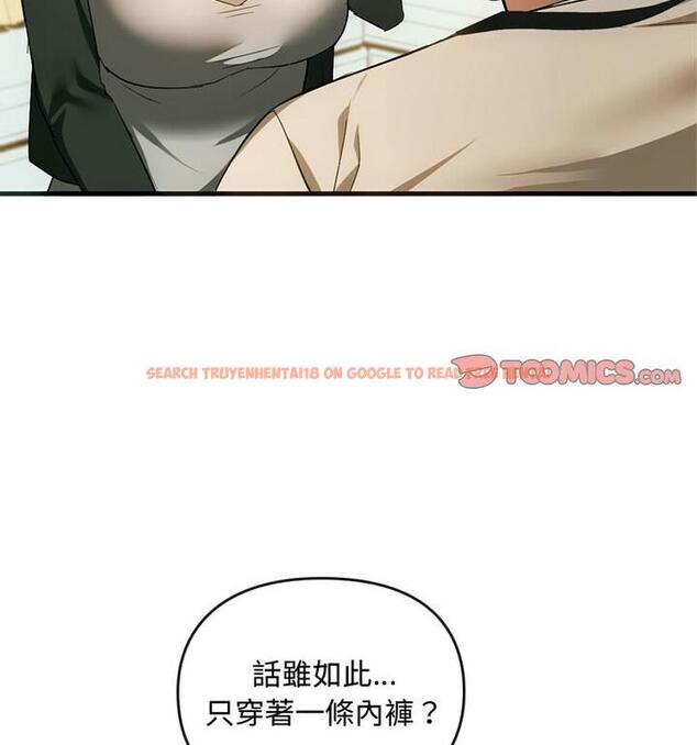 查看漫画無法克制的愛/難以剋制的慾望 - 第25話 - www.tymanga.com中的1848067图片