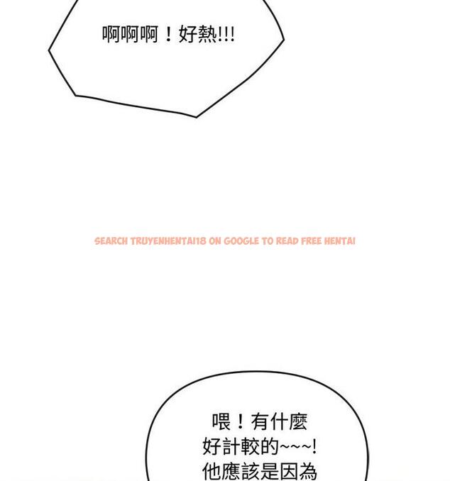 查看漫画無法克制的愛/難以剋制的慾望 - 第25話 - www.tymanga.com中的1848069图片