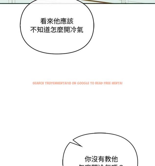 查看漫画無法克制的愛/難以剋制的慾望 - 第25話 - www.tymanga.com中的1848071图片