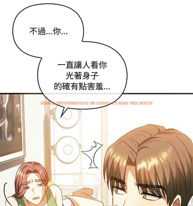 查看漫画無法克制的愛/難以剋制的慾望 - 第25話 - www.tymanga.com中的1848075图片