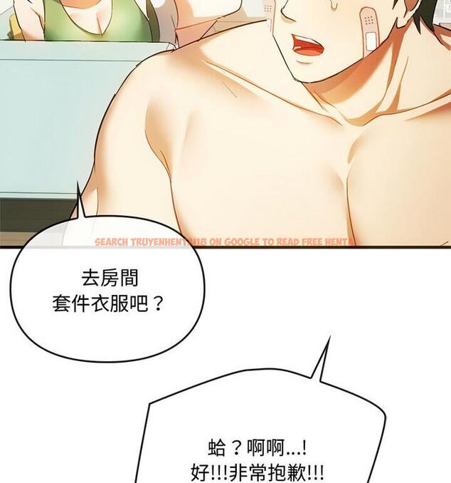 查看漫画無法克制的愛/難以剋制的慾望 - 第25話 - www.tymanga.com中的1848076图片