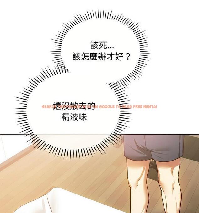 查看漫画無法克制的愛/難以剋制的慾望 - 第25話 - www.tymanga.com中的1848081图片