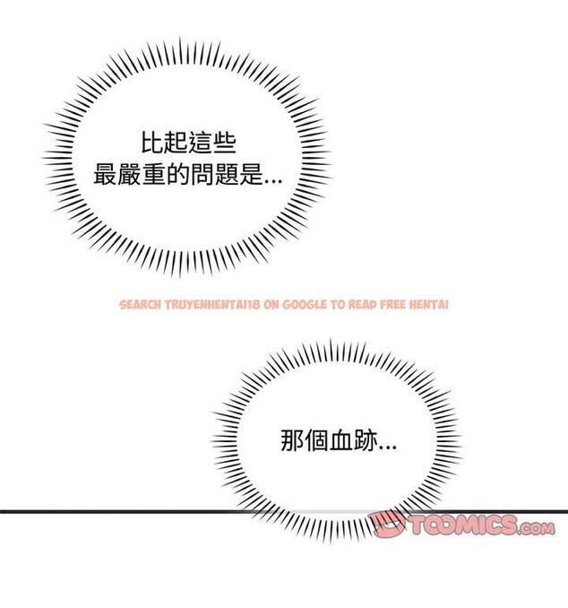 查看漫画無法克制的愛/難以剋制的慾望 - 第25話 - www.tymanga.com中的1848083图片