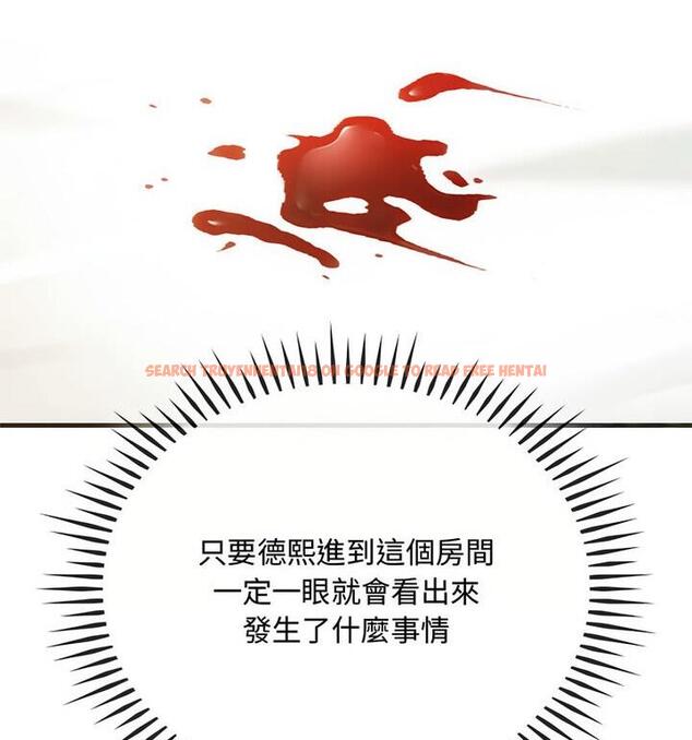 查看漫画無法克制的愛/難以剋制的慾望 - 第25話 - www.tymanga.com中的1848084图片