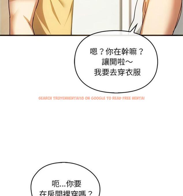 查看漫画無法克制的愛/難以剋制的慾望 - 第25話 - www.tymanga.com中的1848091图片