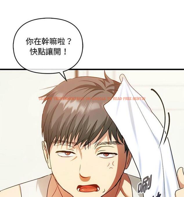 查看漫画無法克制的愛/難以剋制的慾望 - 第25話 - www.tymanga.com中的1848096图片