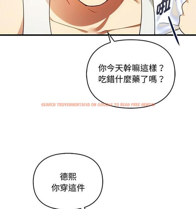 查看漫画無法克制的愛/難以剋制的慾望 - 第25話 - www.tymanga.com中的1848097图片