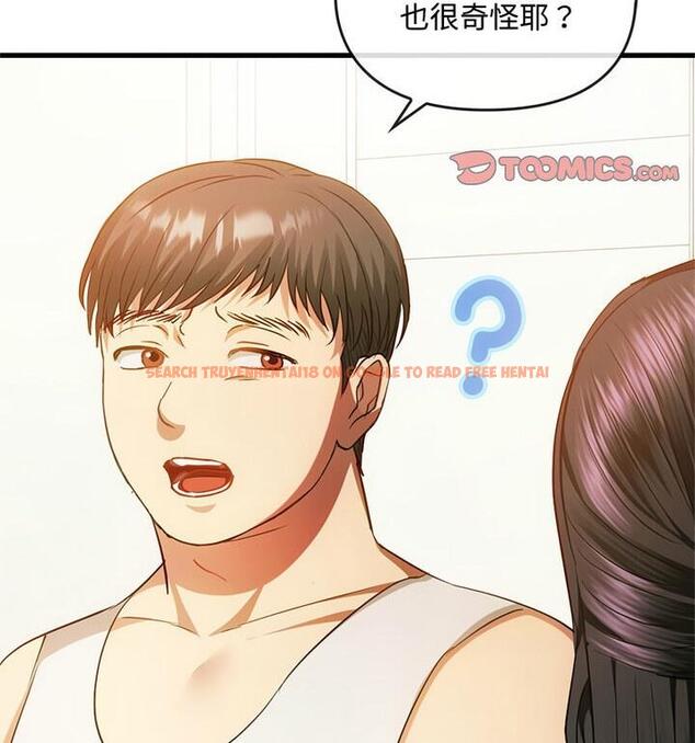 查看漫画無法克制的愛/難以剋制的慾望 - 第25話 - www.tymanga.com中的1848100图片
