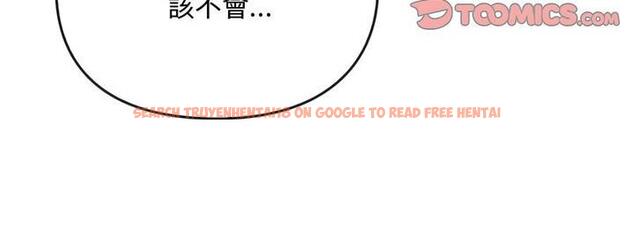 查看漫画無法克制的愛/難以剋制的慾望 - 第25話 - www.tymanga.com中的1848111图片