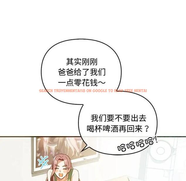 查看漫画無法克制的愛/難以剋制的慾望 - 第26話 - www.tymanga.com中的1864561图片