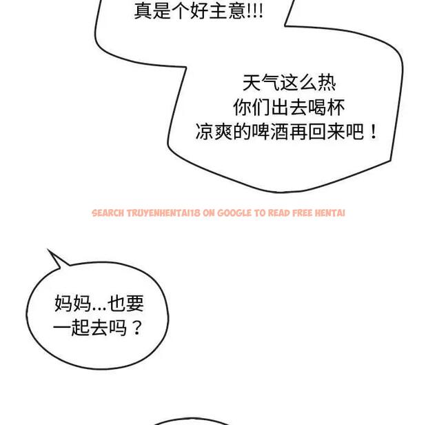 查看漫画無法克制的愛/難以剋制的慾望 - 第26話 - www.tymanga.com中的1864563图片