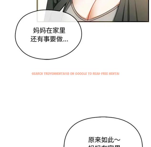 查看漫画無法克制的愛/難以剋制的慾望 - 第26話 - www.tymanga.com中的1864565图片