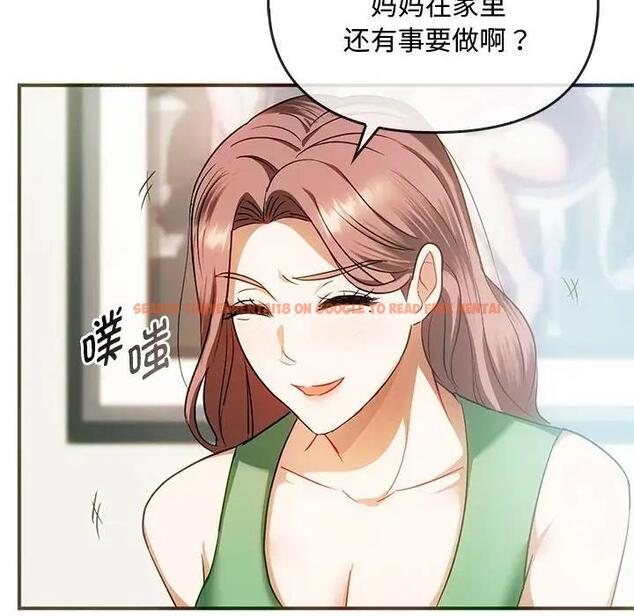 查看漫画無法克制的愛/難以剋制的慾望 - 第26話 - www.tymanga.com中的1864566图片