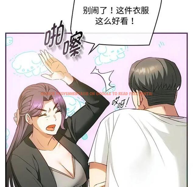 查看漫画無法克制的愛/難以剋制的慾望 - 第26話 - www.tymanga.com中的1864570图片