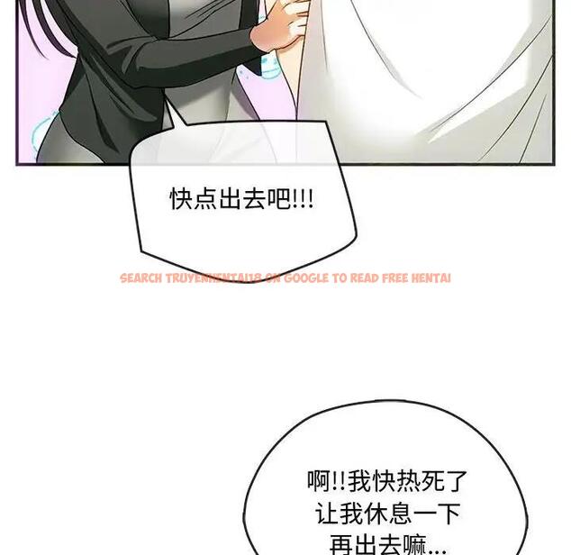查看漫画無法克制的愛/難以剋制的慾望 - 第26話 - www.tymanga.com中的1864571图片