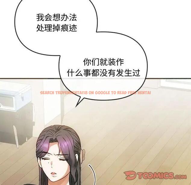 查看漫画無法克制的愛/難以剋制的慾望 - 第26話 - www.tymanga.com中的1864574图片