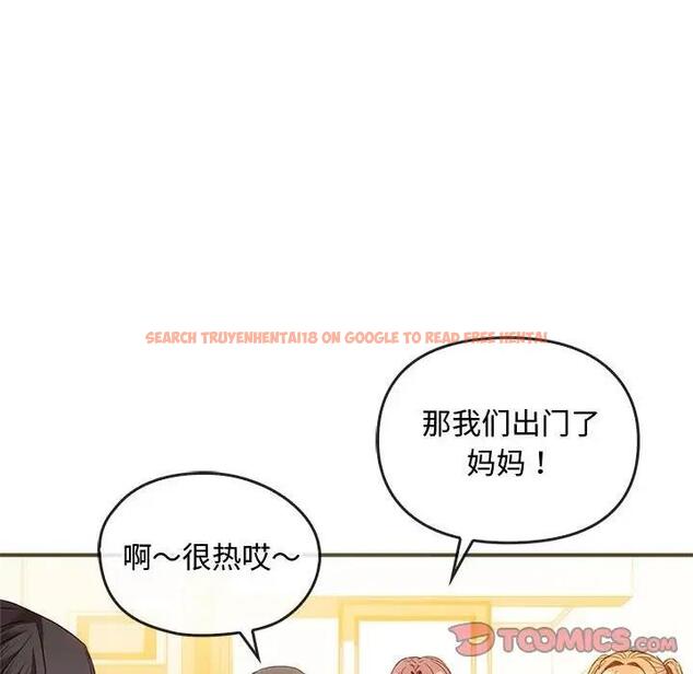 查看漫画無法克制的愛/難以剋制的慾望 - 第26話 - www.tymanga.com中的1864580图片