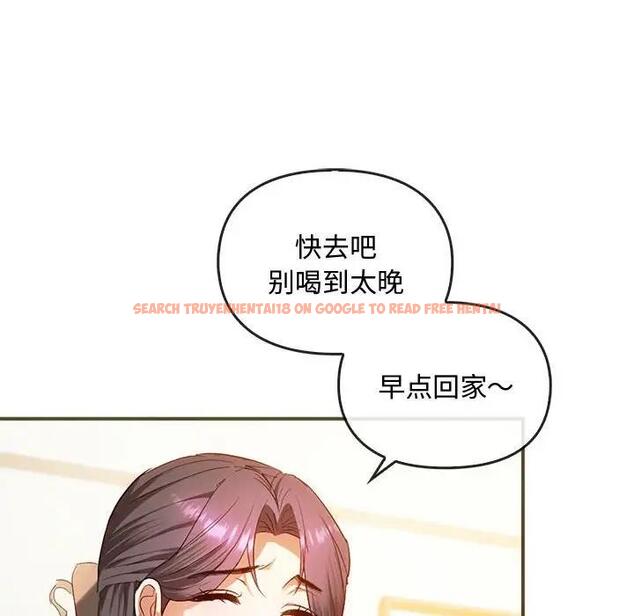 查看漫画無法克制的愛/難以剋制的慾望 - 第26話 - www.tymanga.com中的1864582图片