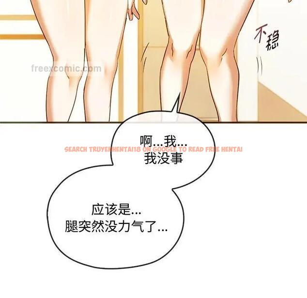 查看漫画無法克制的愛/難以剋制的慾望 - 第26話 - www.tymanga.com中的1864587图片