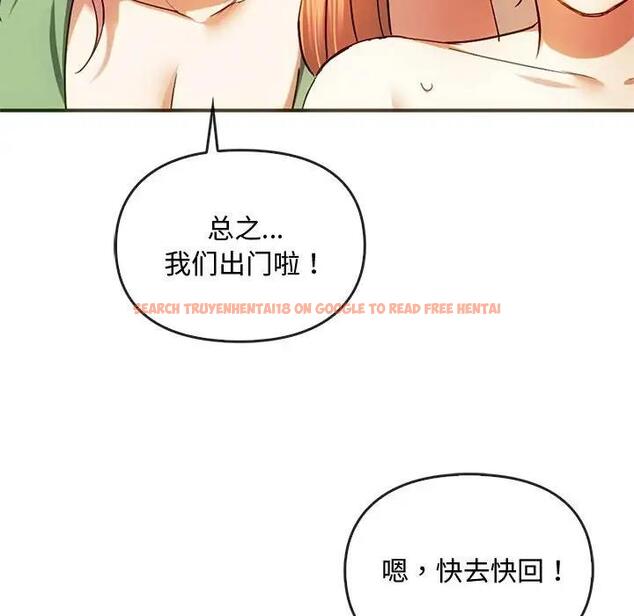查看漫画無法克制的愛/難以剋制的慾望 - 第26話 - www.tymanga.com中的1864589图片