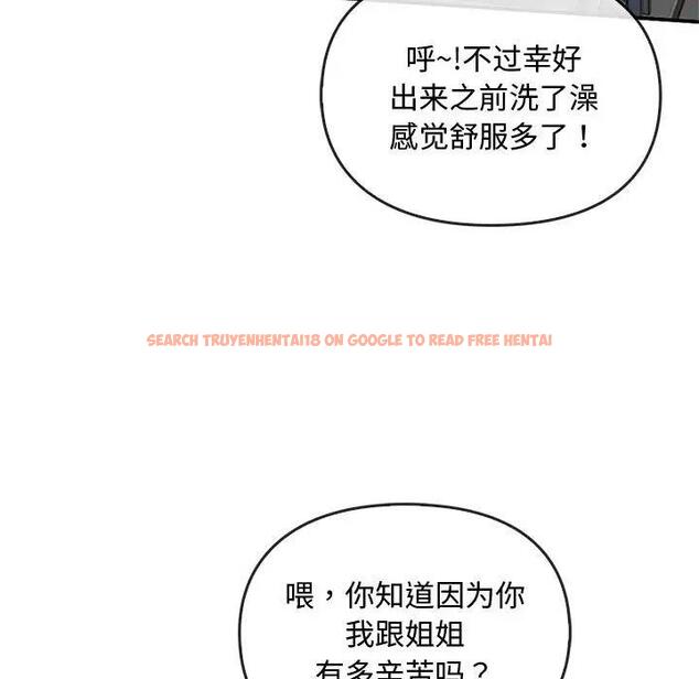 查看漫画無法克制的愛/難以剋制的慾望 - 第26話 - www.tymanga.com中的1864611图片