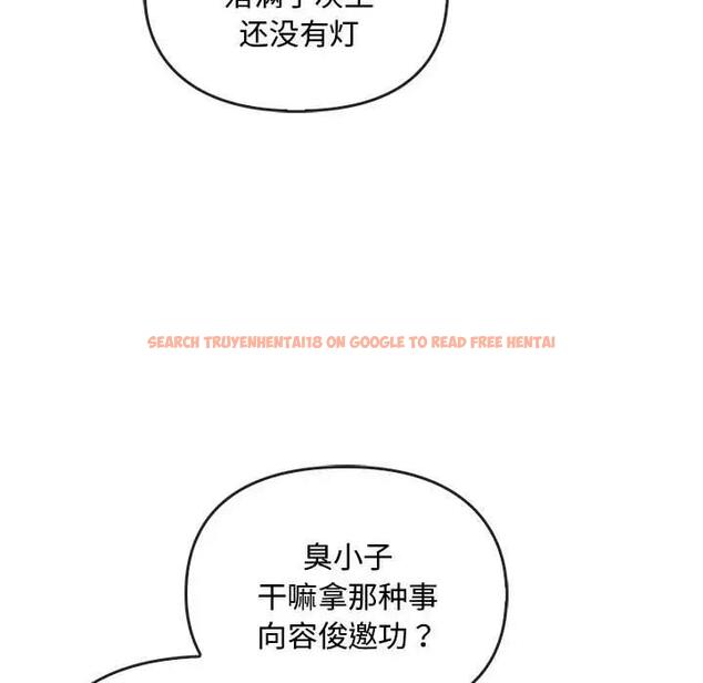 查看漫画無法克制的愛/難以剋制的慾望 - 第26話 - www.tymanga.com中的1864613图片